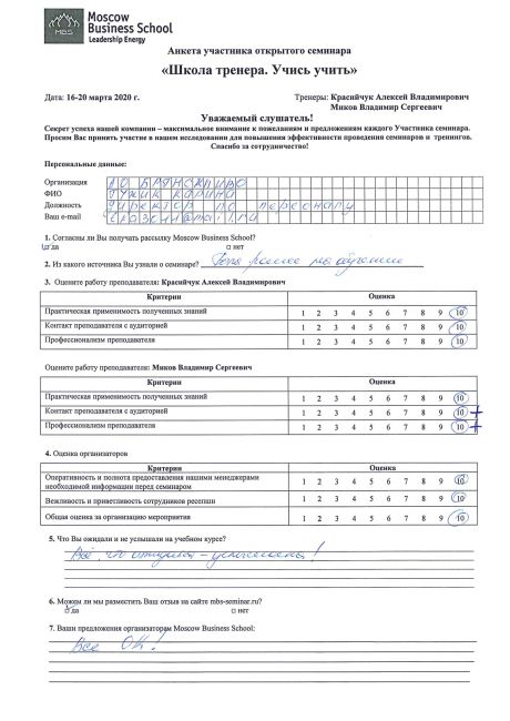       id-5606