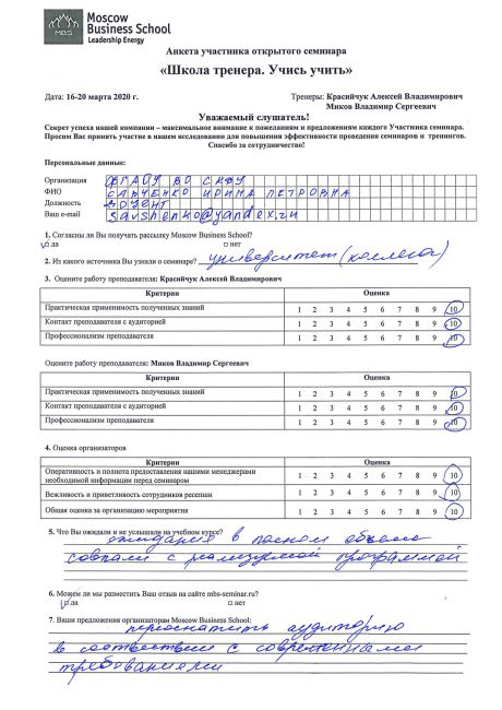       id-5607