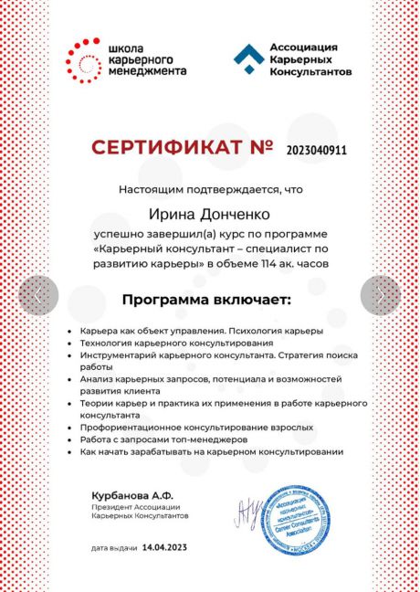       id-5950
