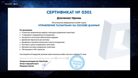       id-5951