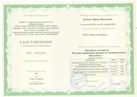       id-5952