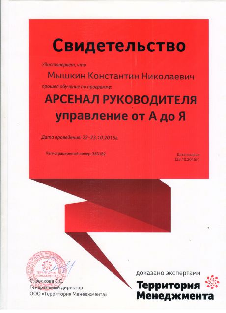       id-5510