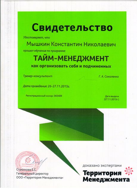       id-5512