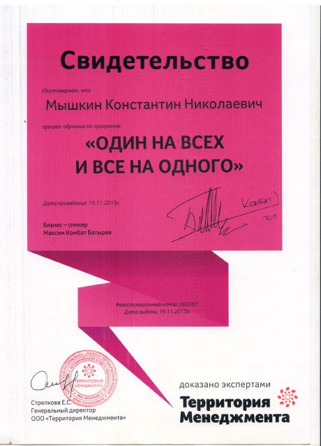       id-5513
