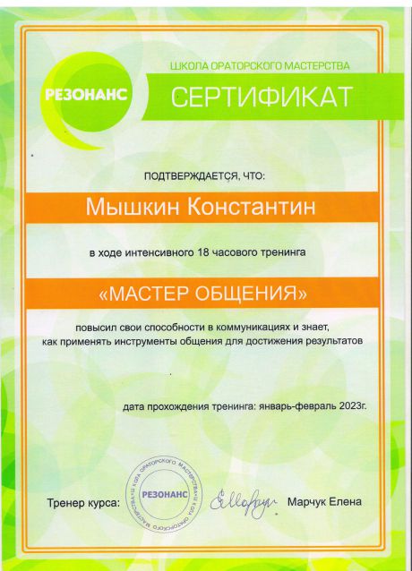       id-5514