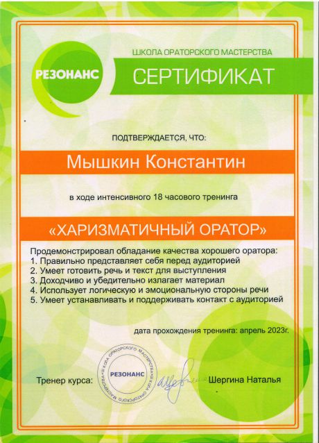       id-5516