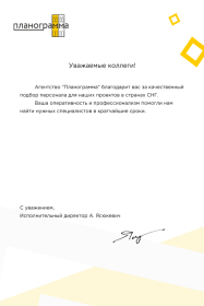 Дарья Галь Подбор менеджера маркетплейса