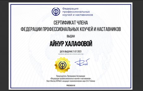       id-5714