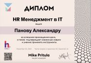 ��������� ����� ������� � ����������� �������� id-6035