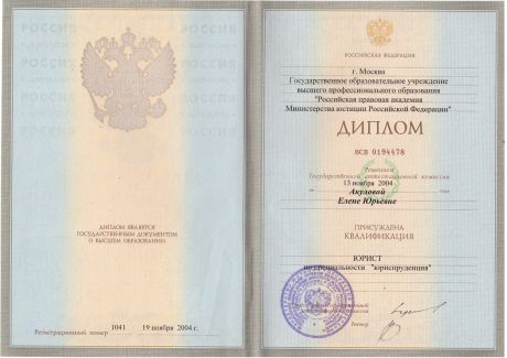       id-7499