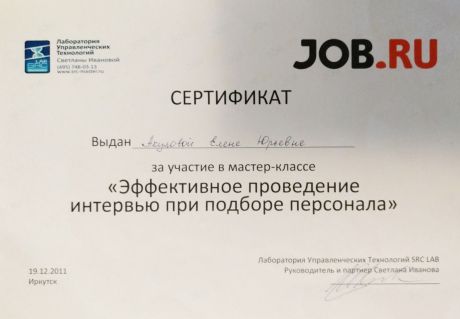       id-8230