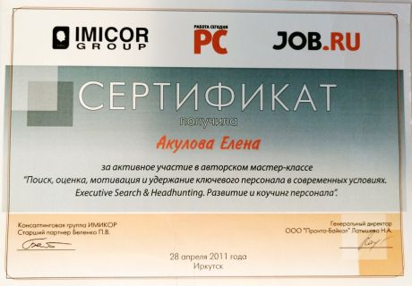       id-8233