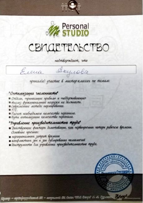       id-8234