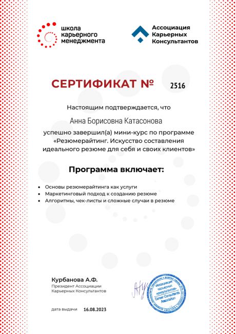        id-6298