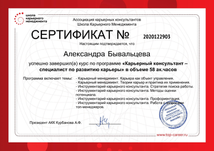      id-5672
