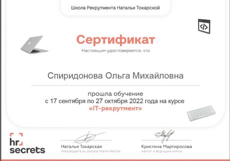       id-5683