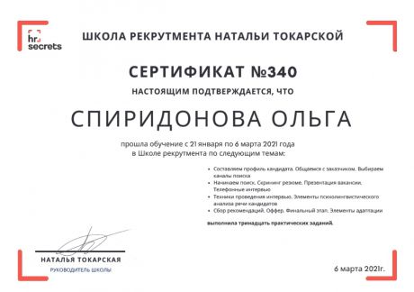       id-5684