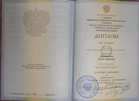       id-5797