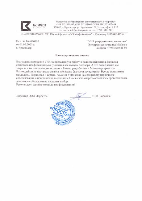 KOMKAD     id-7807