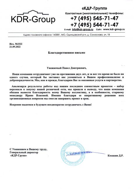 KOMKAD     id-7809