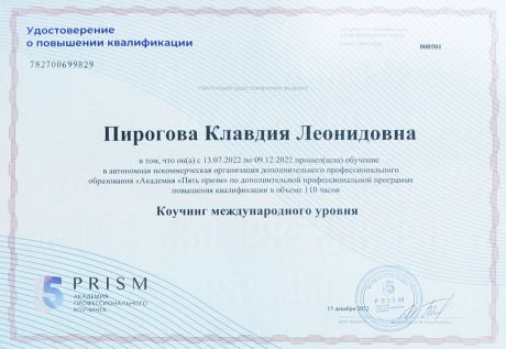       id-5657