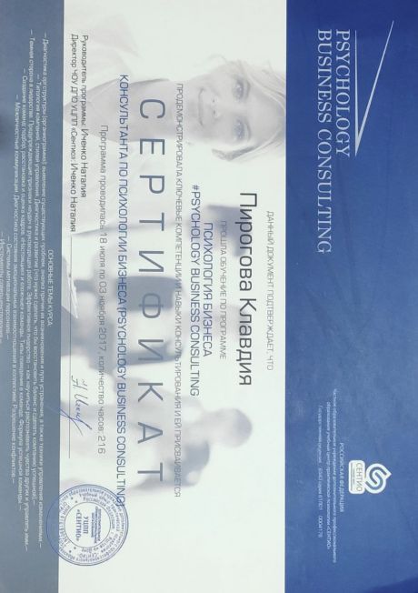       id-5660