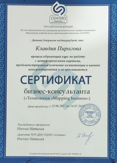       id-5662