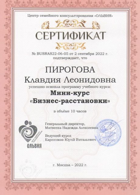       id-5663