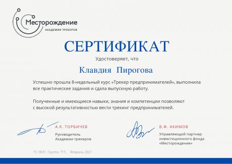      id-5664