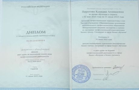       id-8901