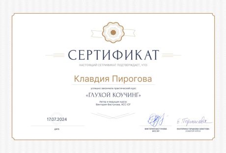       id-8902