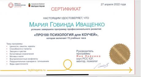       id-5808