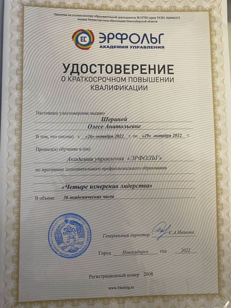      id-5720