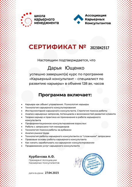       id-5722