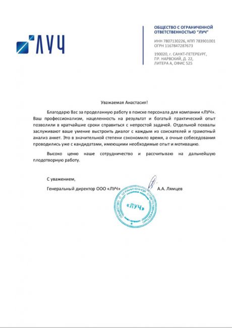        id-7763