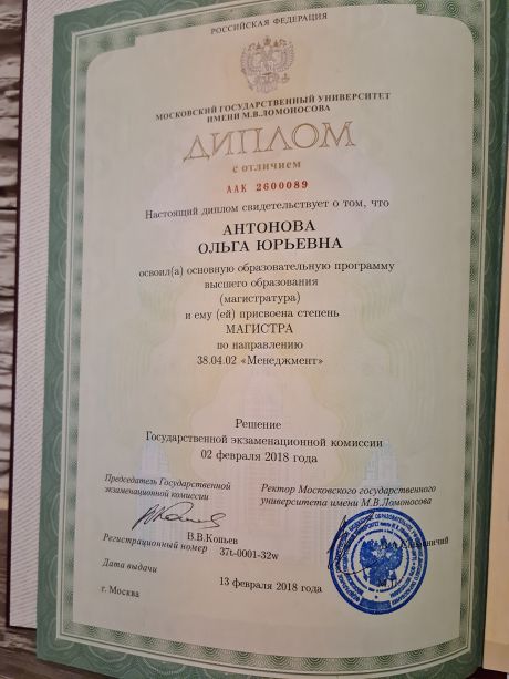       id-5814