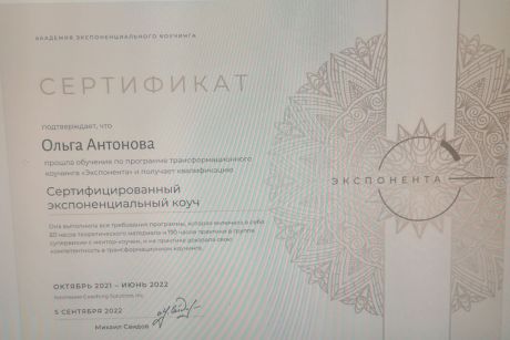       id-5816