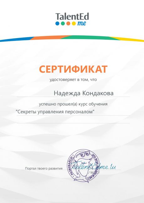 ������� ������� � ����������� �������� id-5853