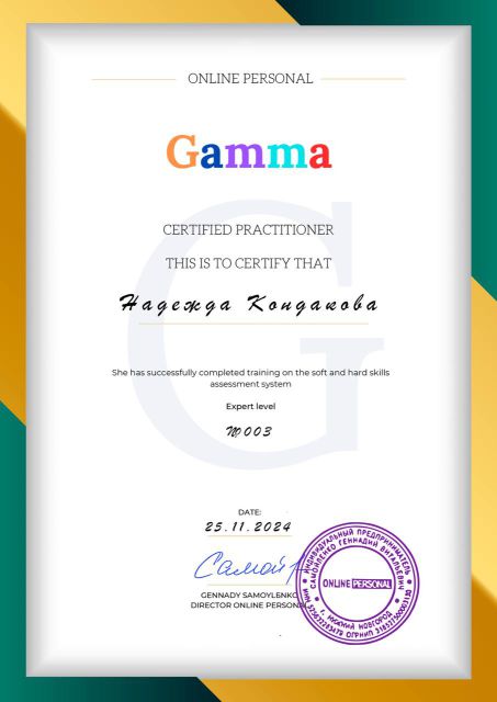 ������� ������� � ����������� �������� id-9268