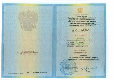       id-5926