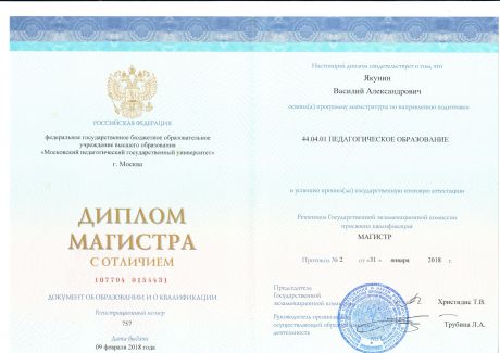       id-5927