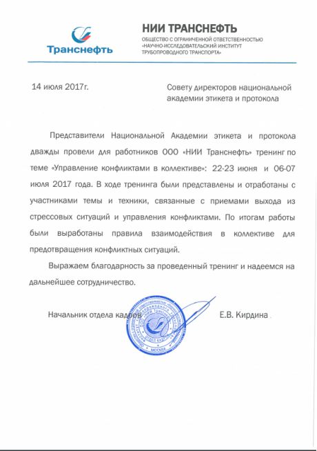  InterProtocol     id-6833