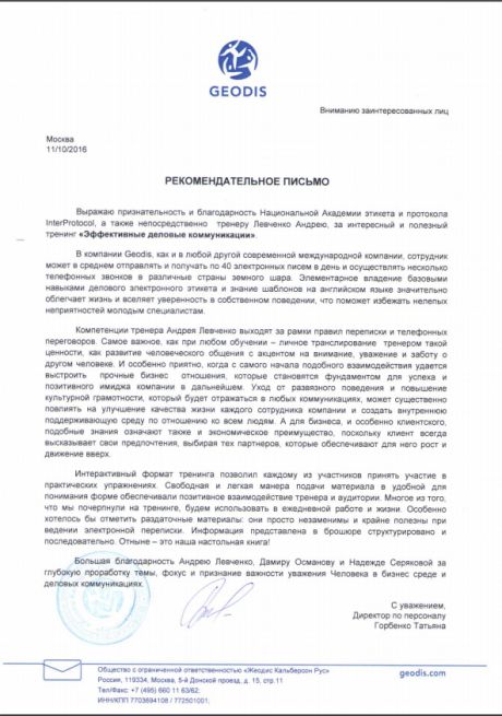   InterProtocol     id-6836