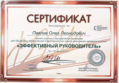        id-5821