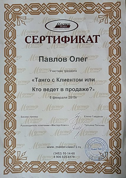        id-5822