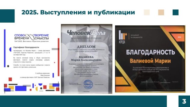  дипломы и сертификаты эксперта id-13621