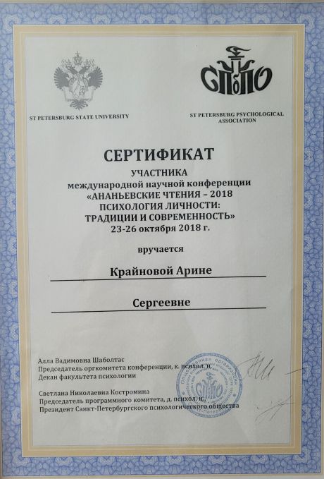        id-5939