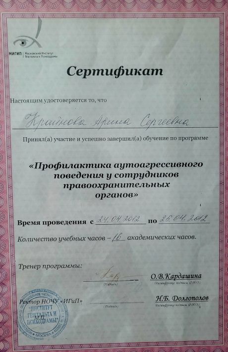       id-5940