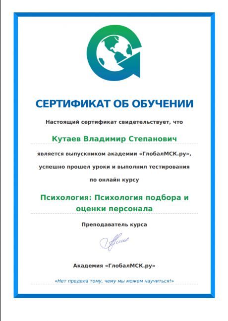       id-6156