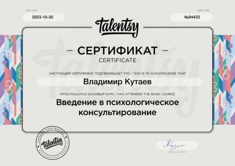       id-6159